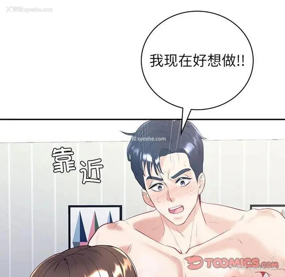 48P - 回不去的婚姻