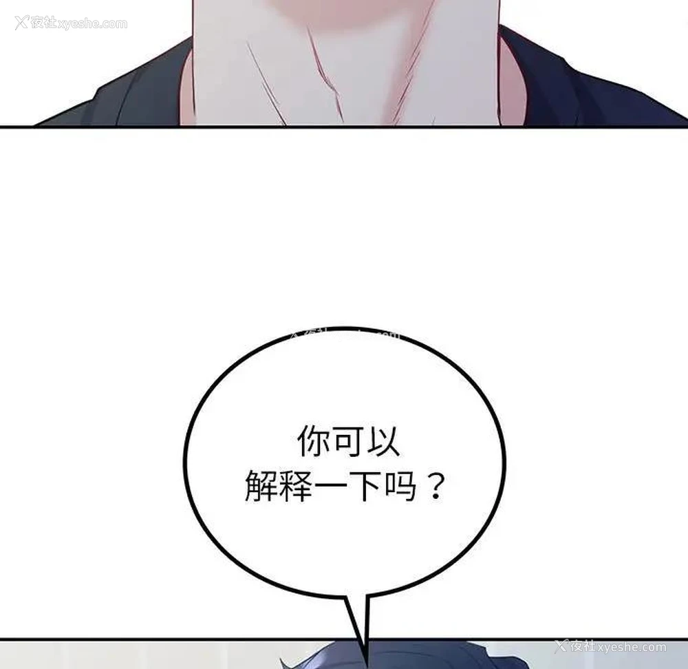 5P - 回不去的婚姻