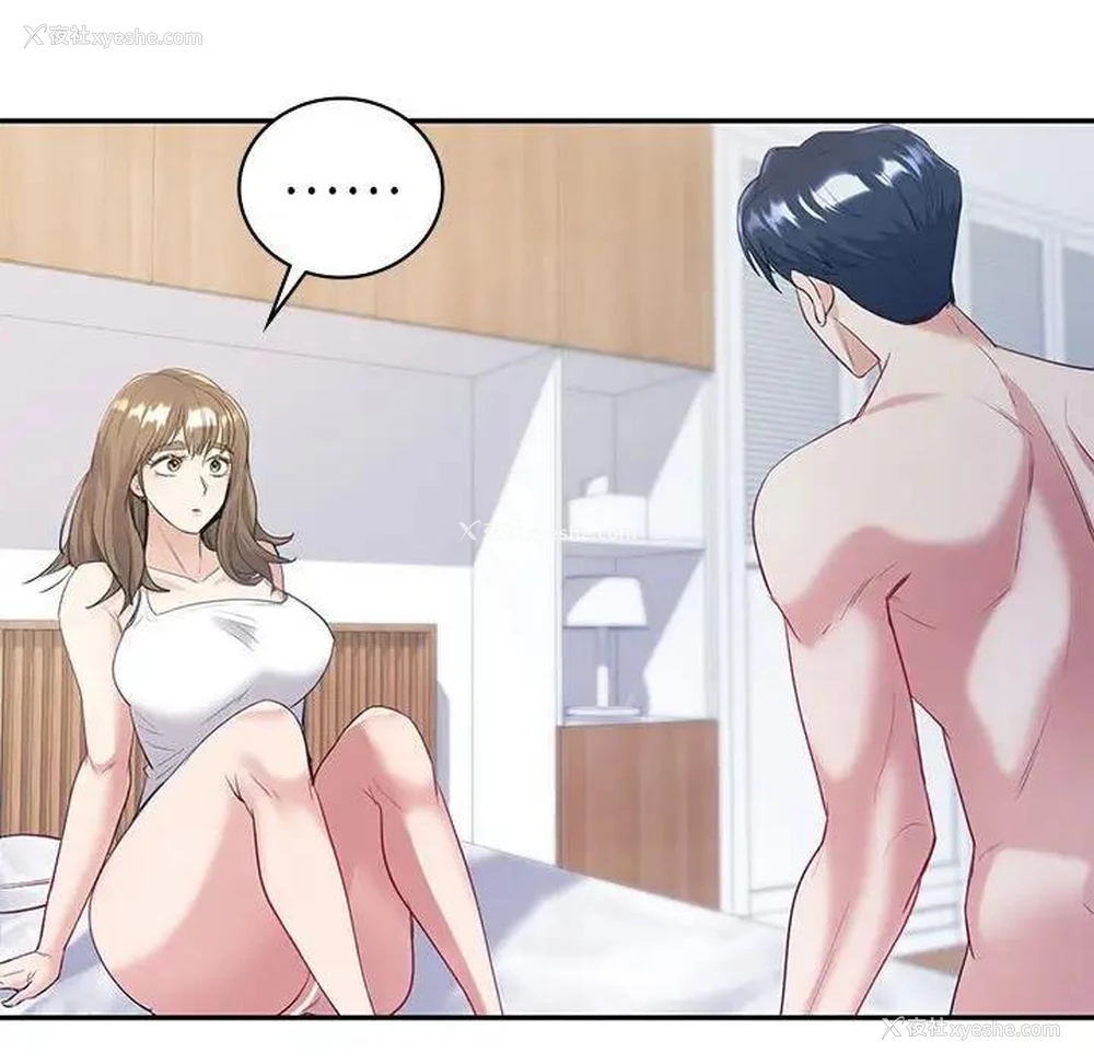 56P - 回不去的婚姻