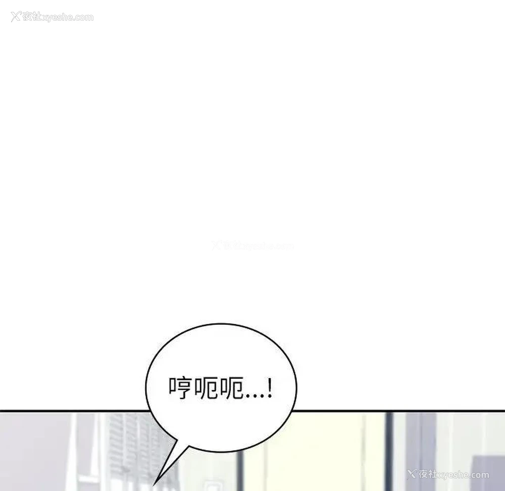 64P - 回不去的婚姻