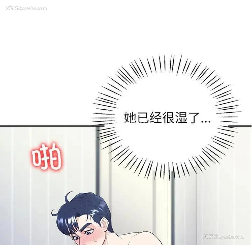 68P - 回不去的婚姻