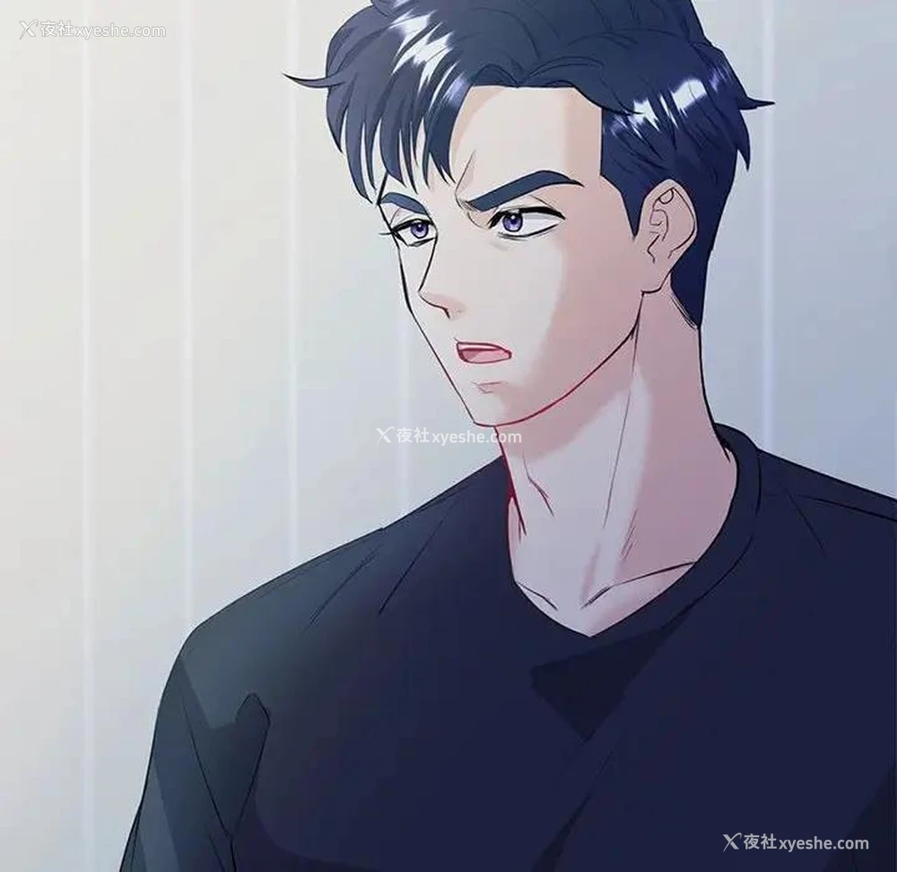 6P - 回不去的婚姻