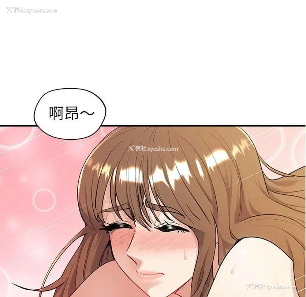 70P - 回不去的婚姻