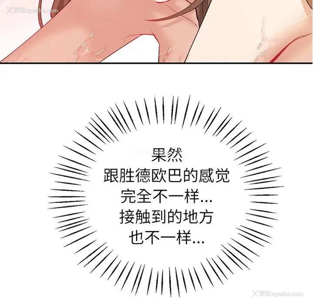 71P - 回不去的婚姻