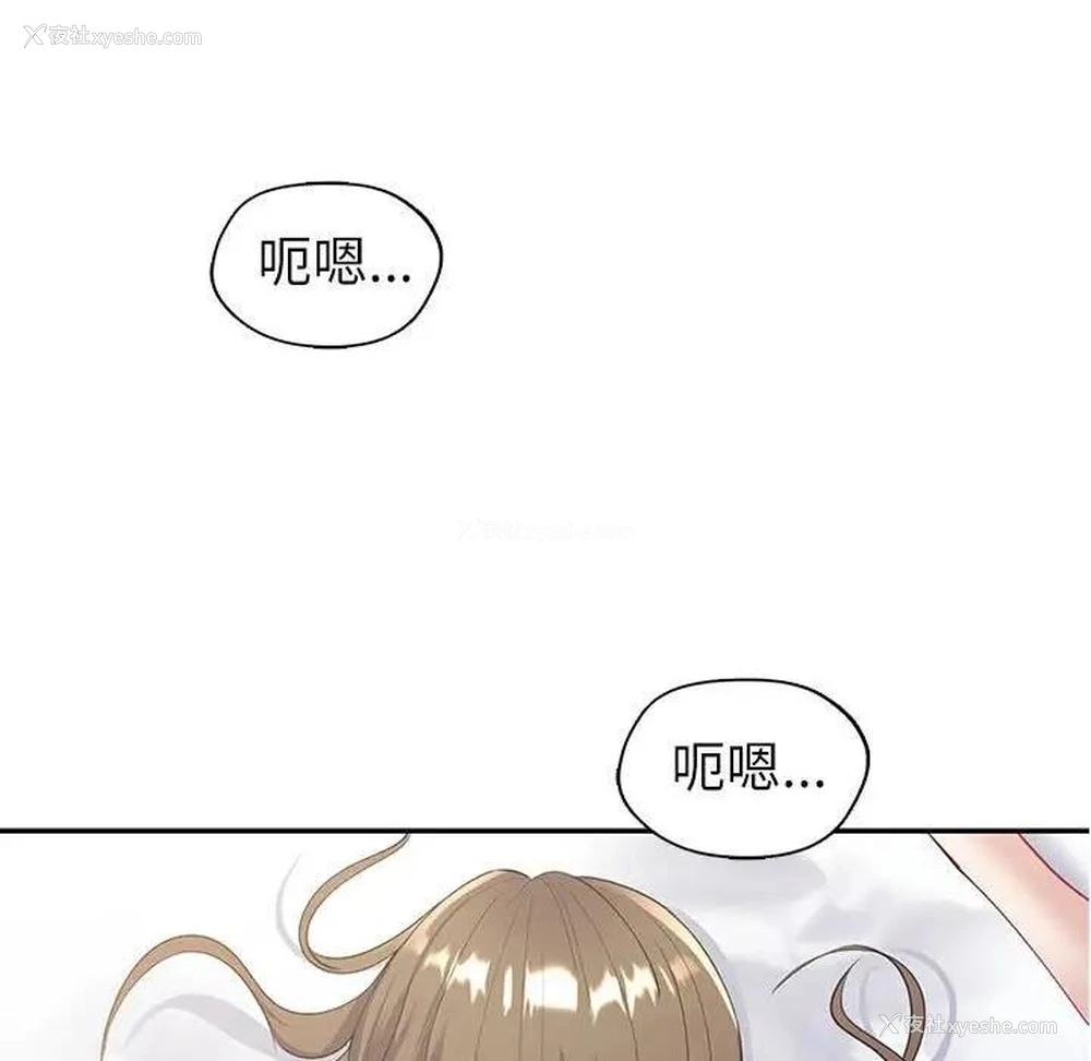 72P - 回不去的婚姻