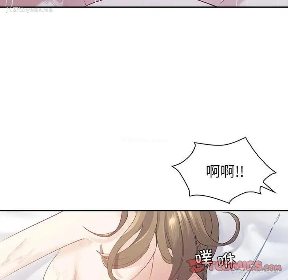 84P - 回不去的婚姻