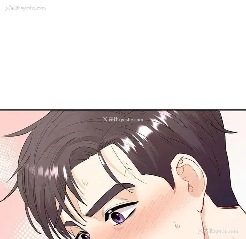 88P - 回不去的婚姻