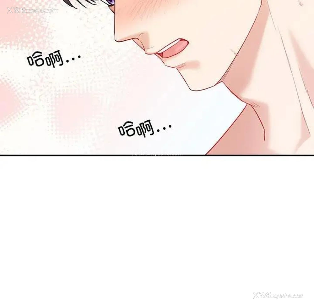 89P - 回不去的婚姻
