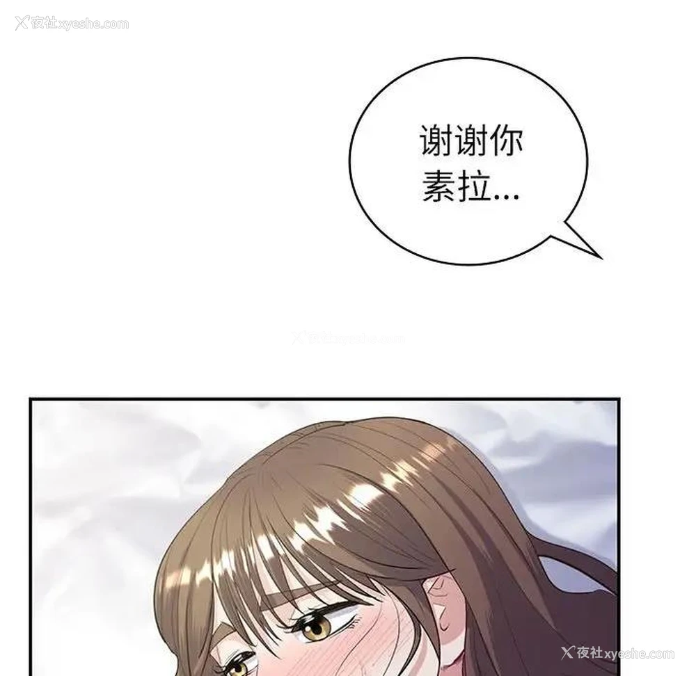 90P - 回不去的婚姻