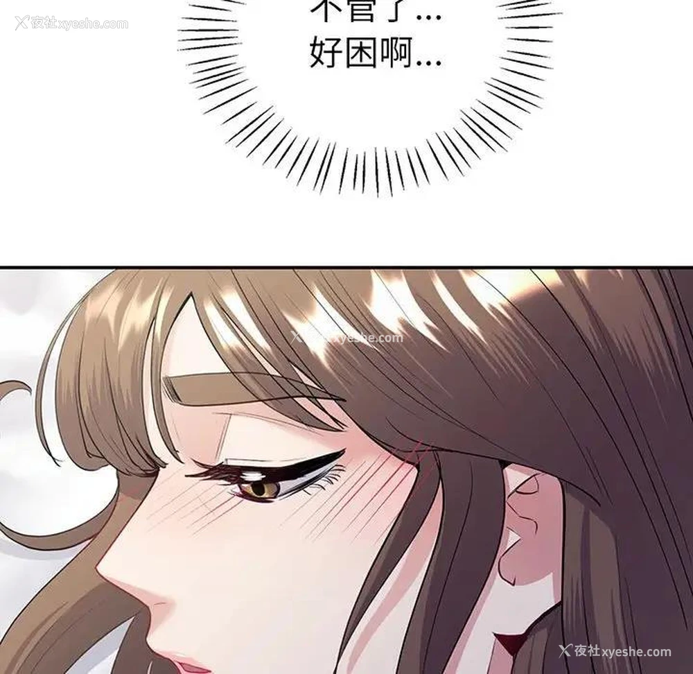 94P - 回不去的婚姻