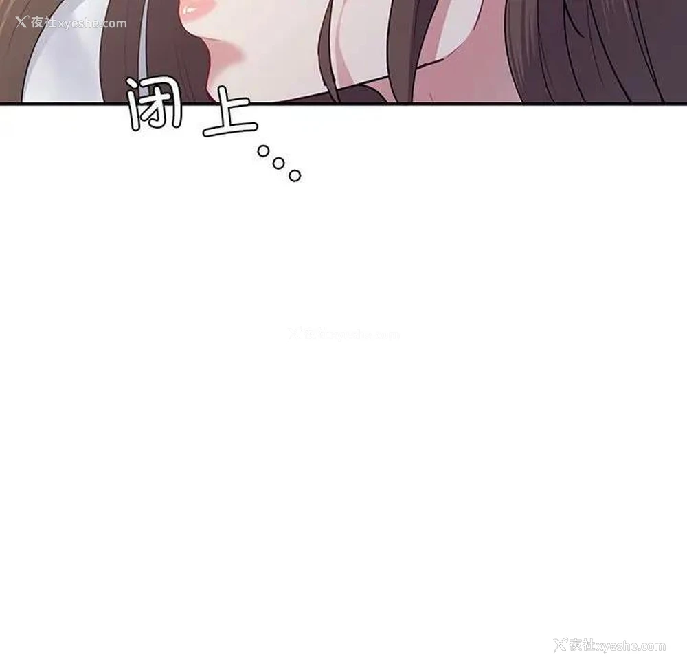 95P - 回不去的婚姻