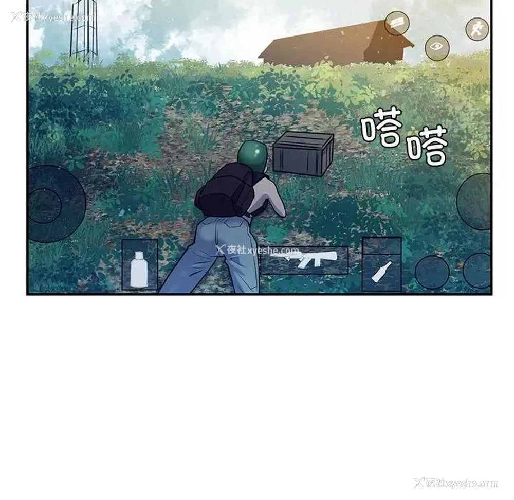 98P - 回不去的婚姻
