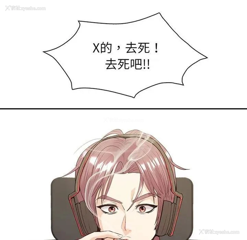 99P - 回不去的婚姻