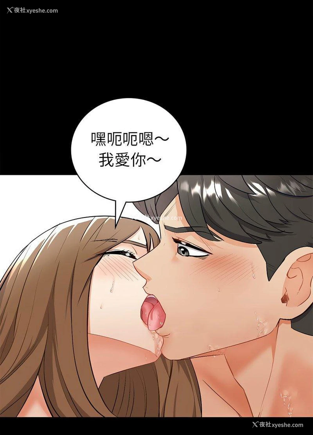 106P - 回不去的婚姻