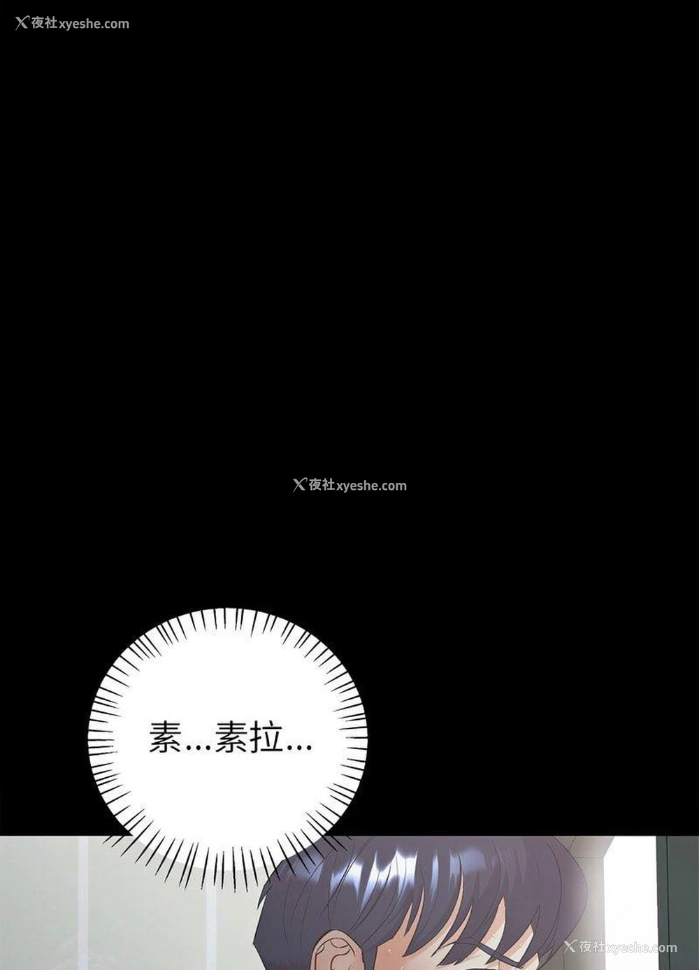 107P - 回不去的婚姻