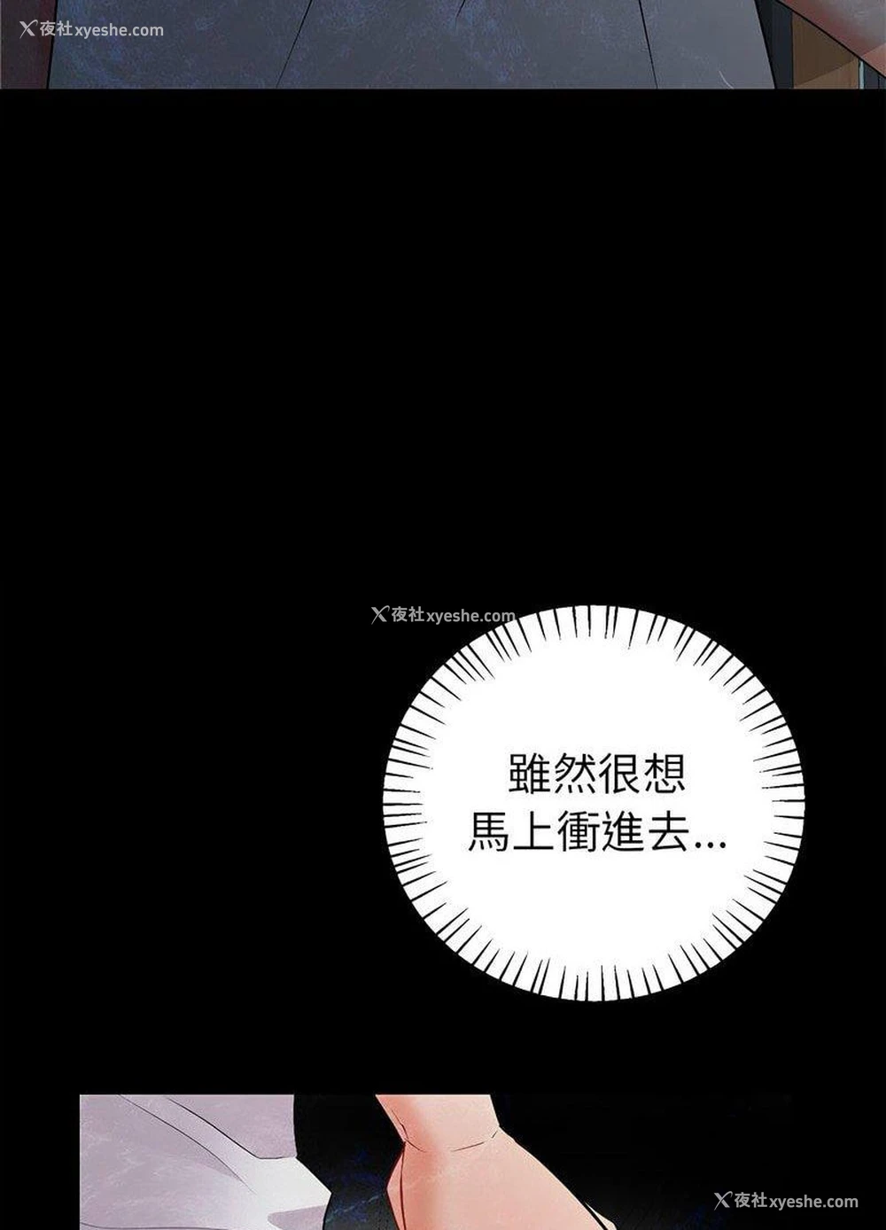 109P - 回不去的婚姻