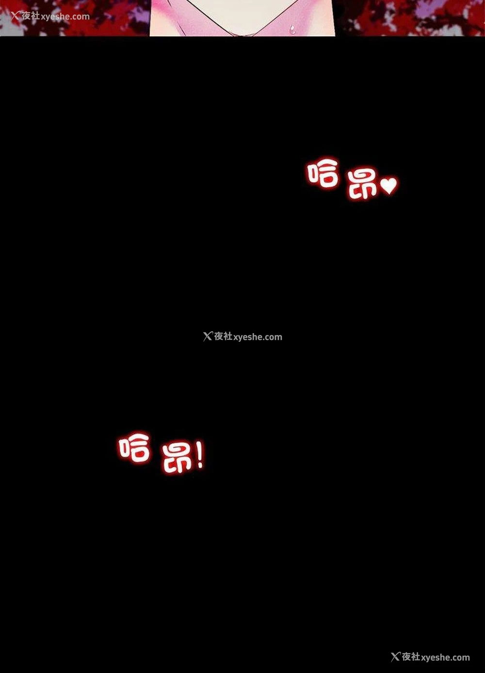 112P - 回不去的婚姻