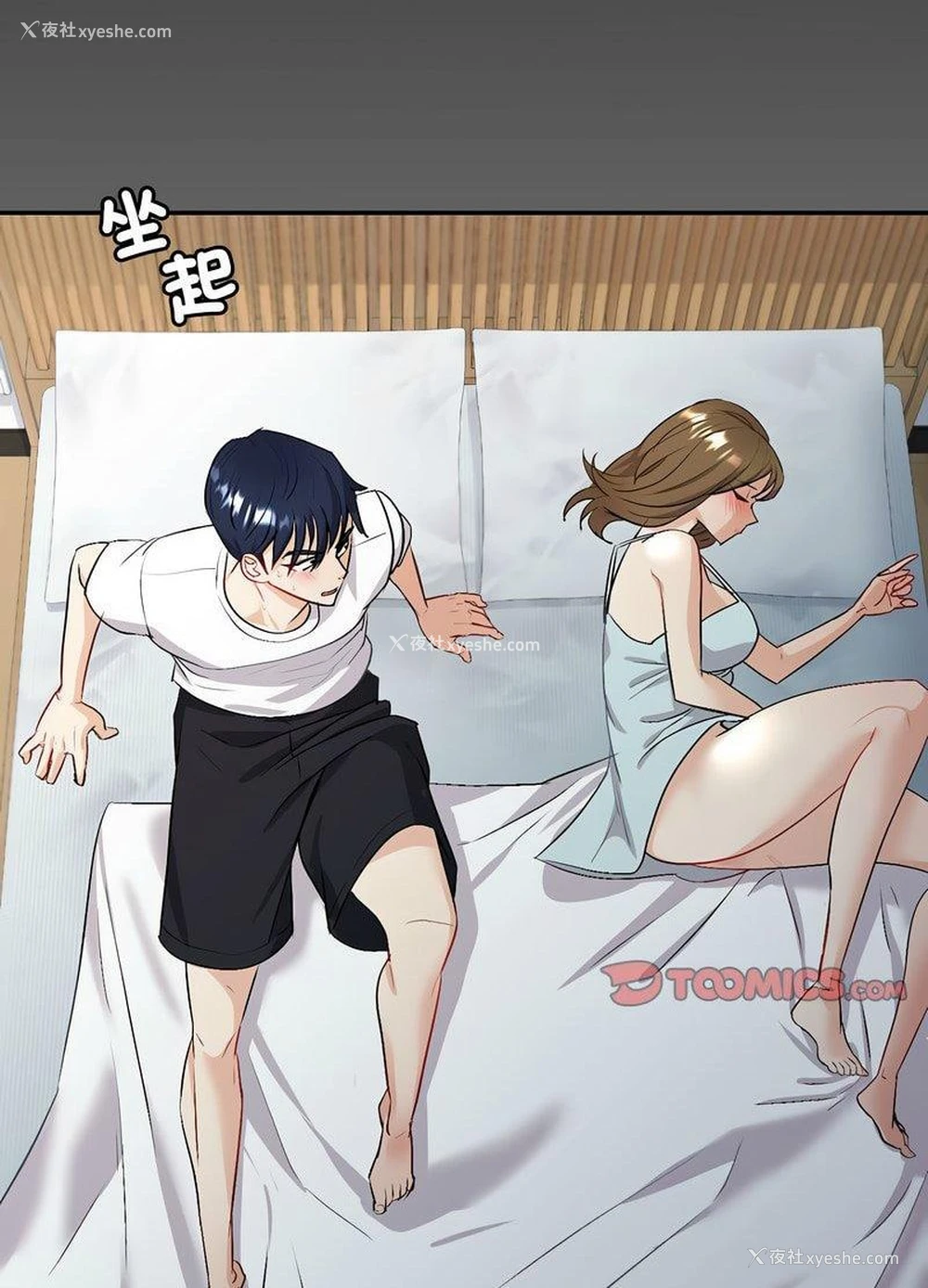 115P - 回不去的婚姻