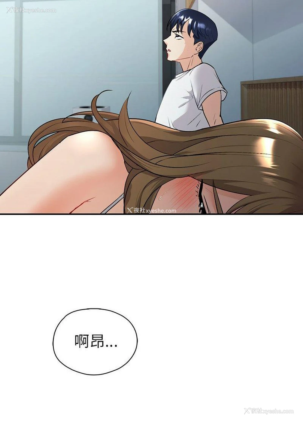 119P - 回不去的婚姻