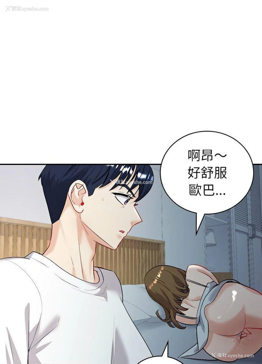 124P - 回不去的婚姻