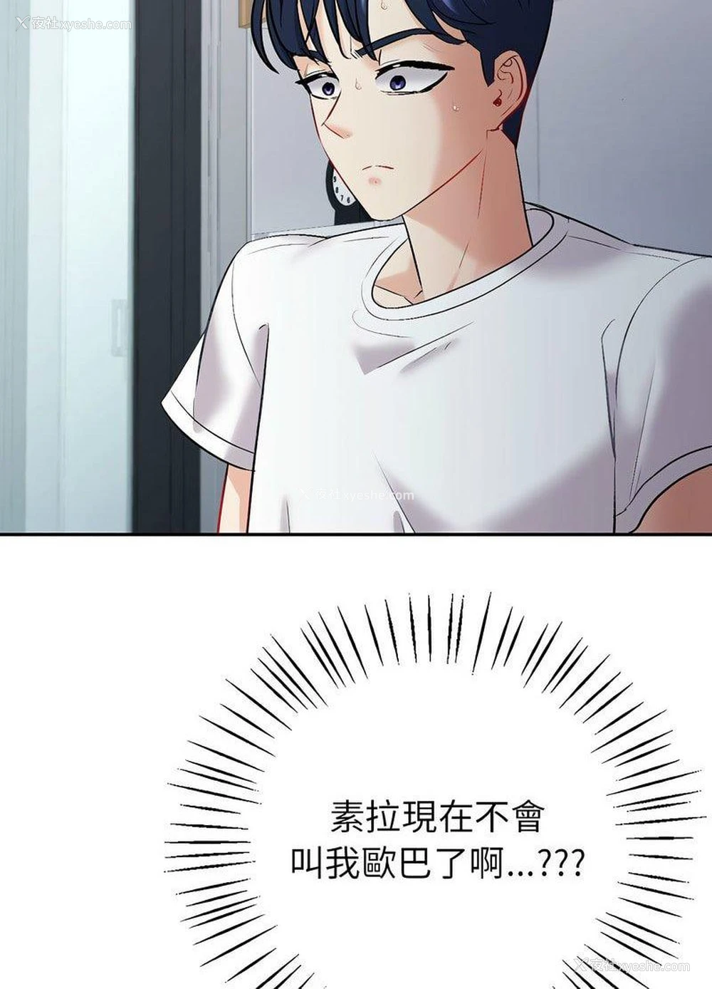 126P - 回不去的婚姻