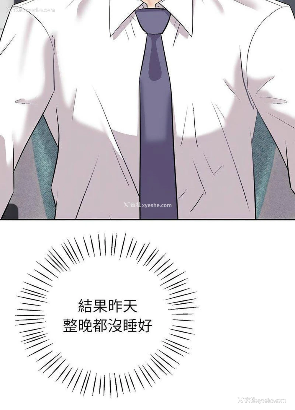 130P - 回不去的婚姻