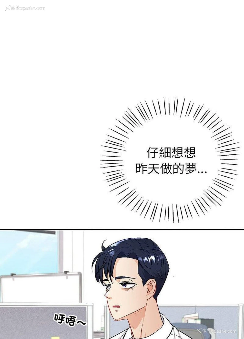 131P - 回不去的婚姻
