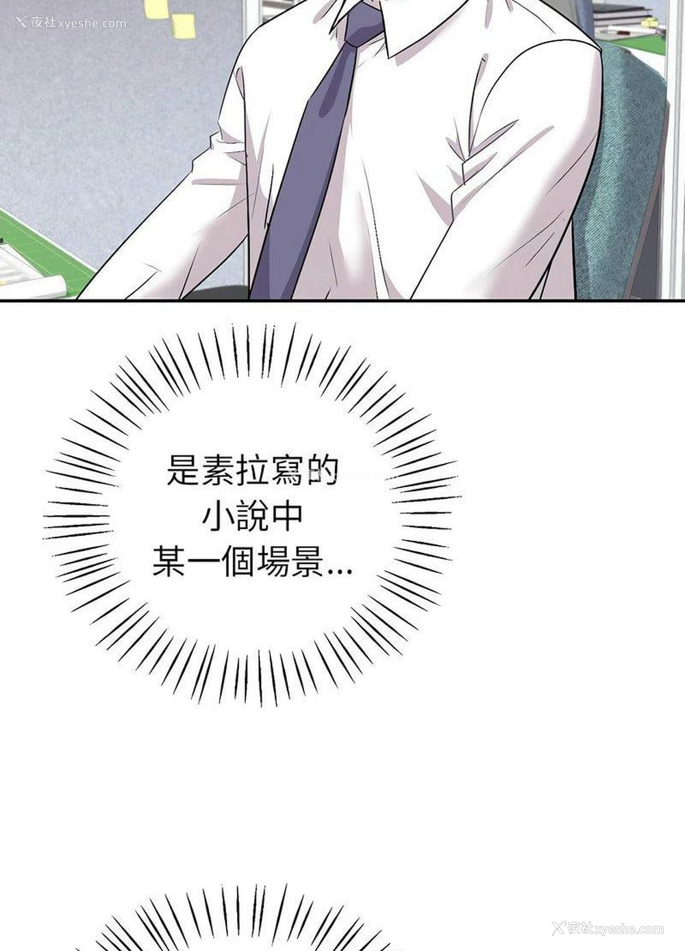 132P - 回不去的婚姻