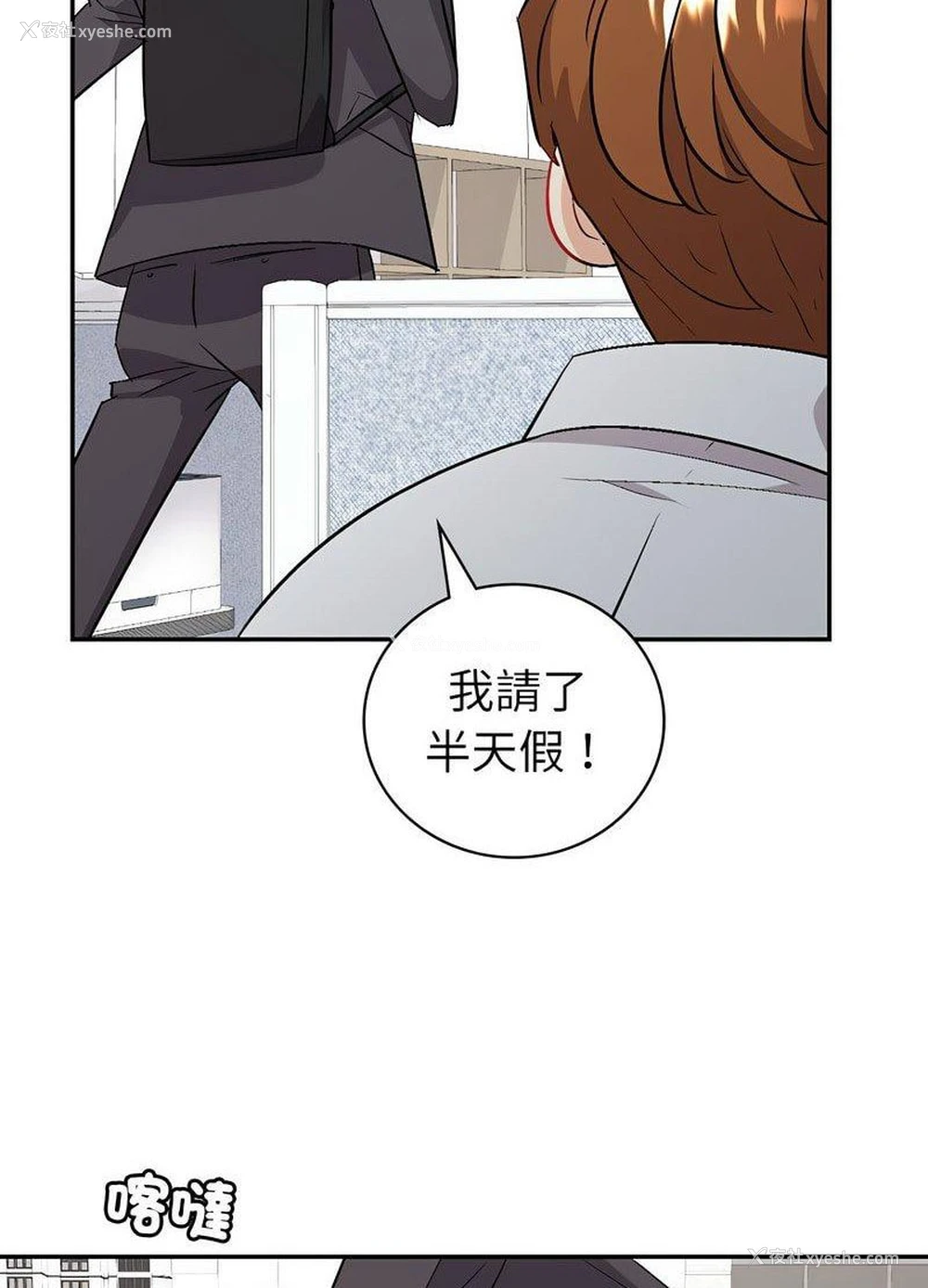 139P - 回不去的婚姻