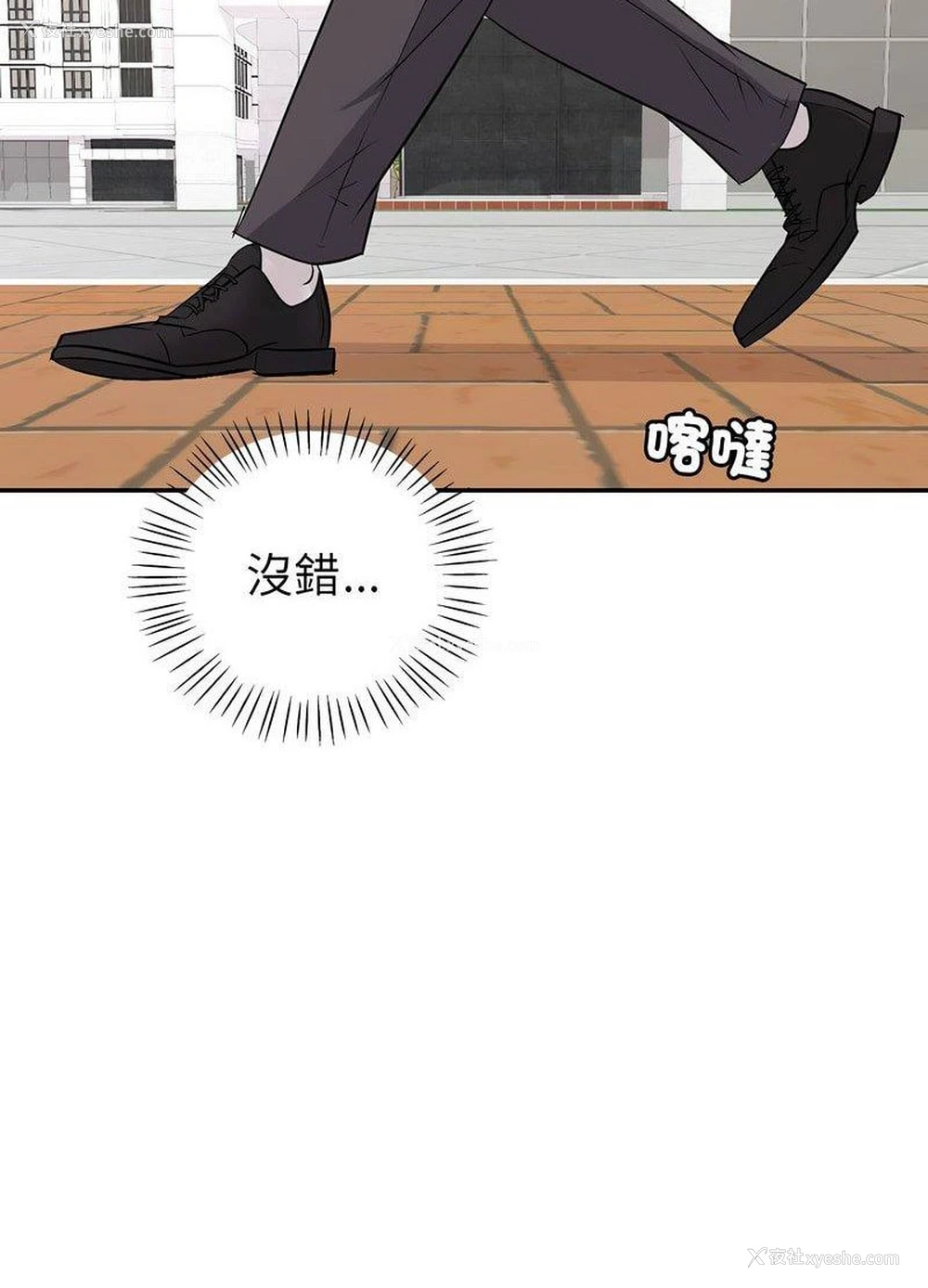 140P - 回不去的婚姻