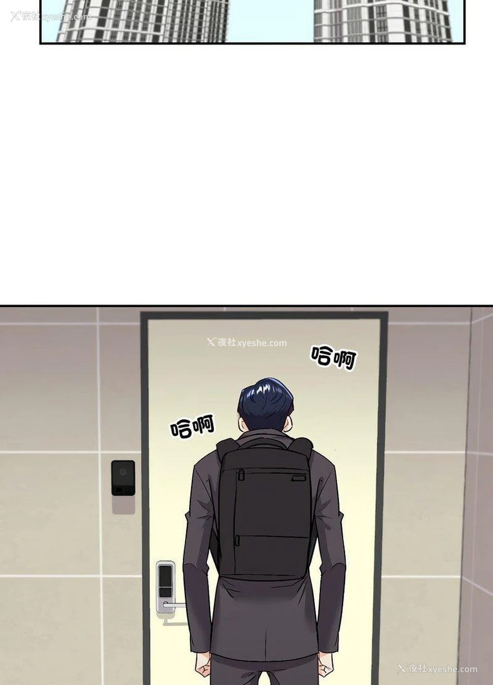 144P - 回不去的婚姻