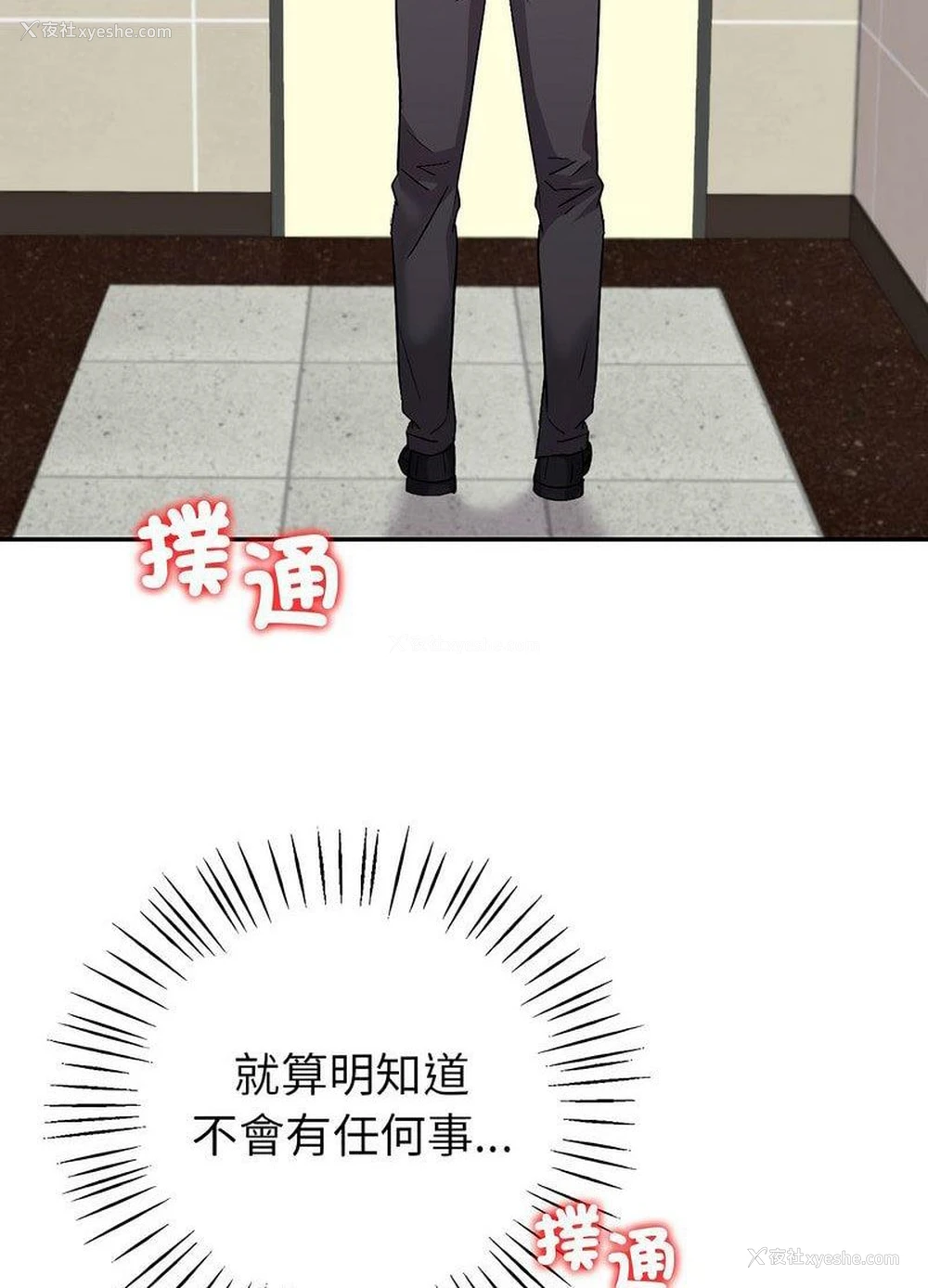 145P - 回不去的婚姻