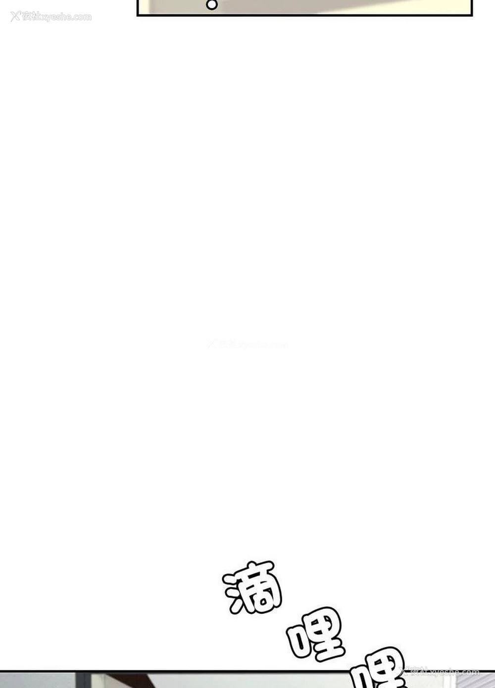 148P - 回不去的婚姻