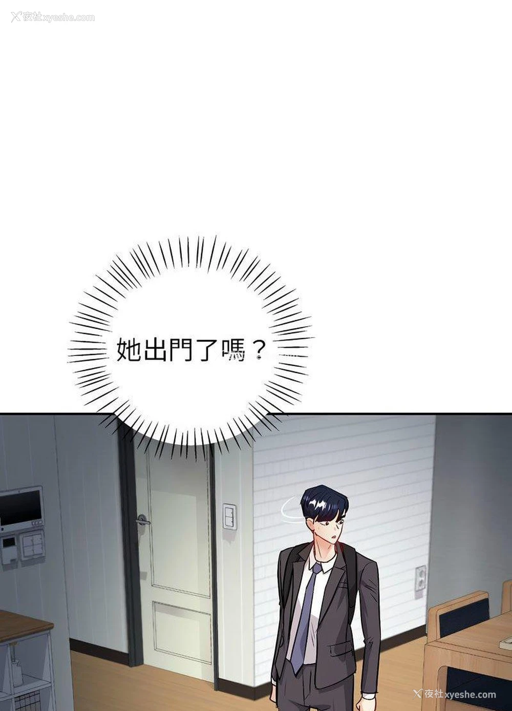 151P - 回不去的婚姻