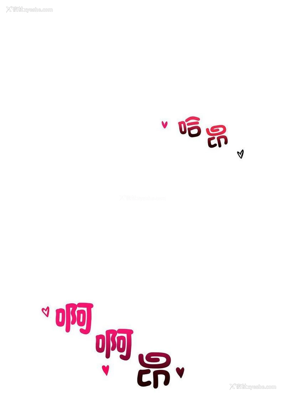 153P - 回不去的婚姻