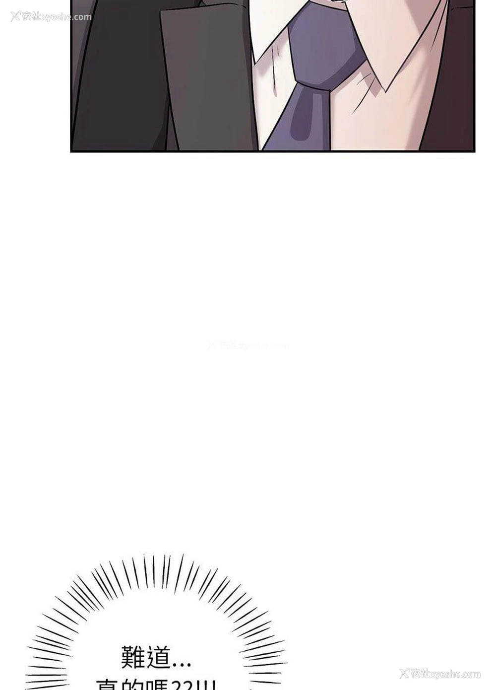 155P - 回不去的婚姻