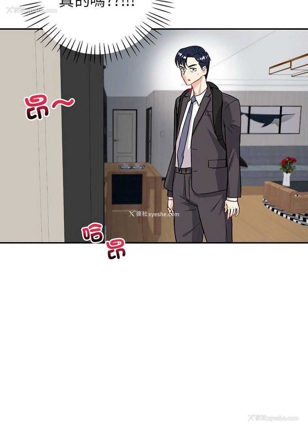 156P - 回不去的婚姻