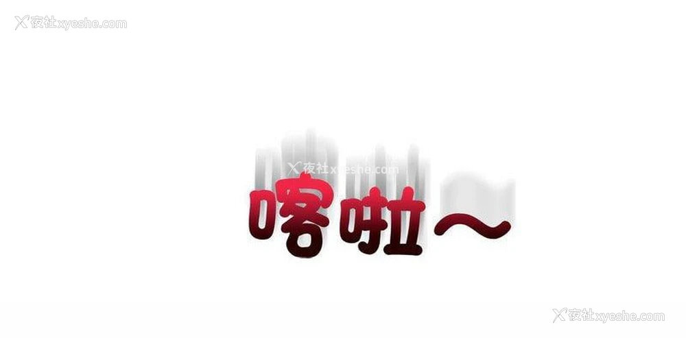 167P - 回不去的婚姻