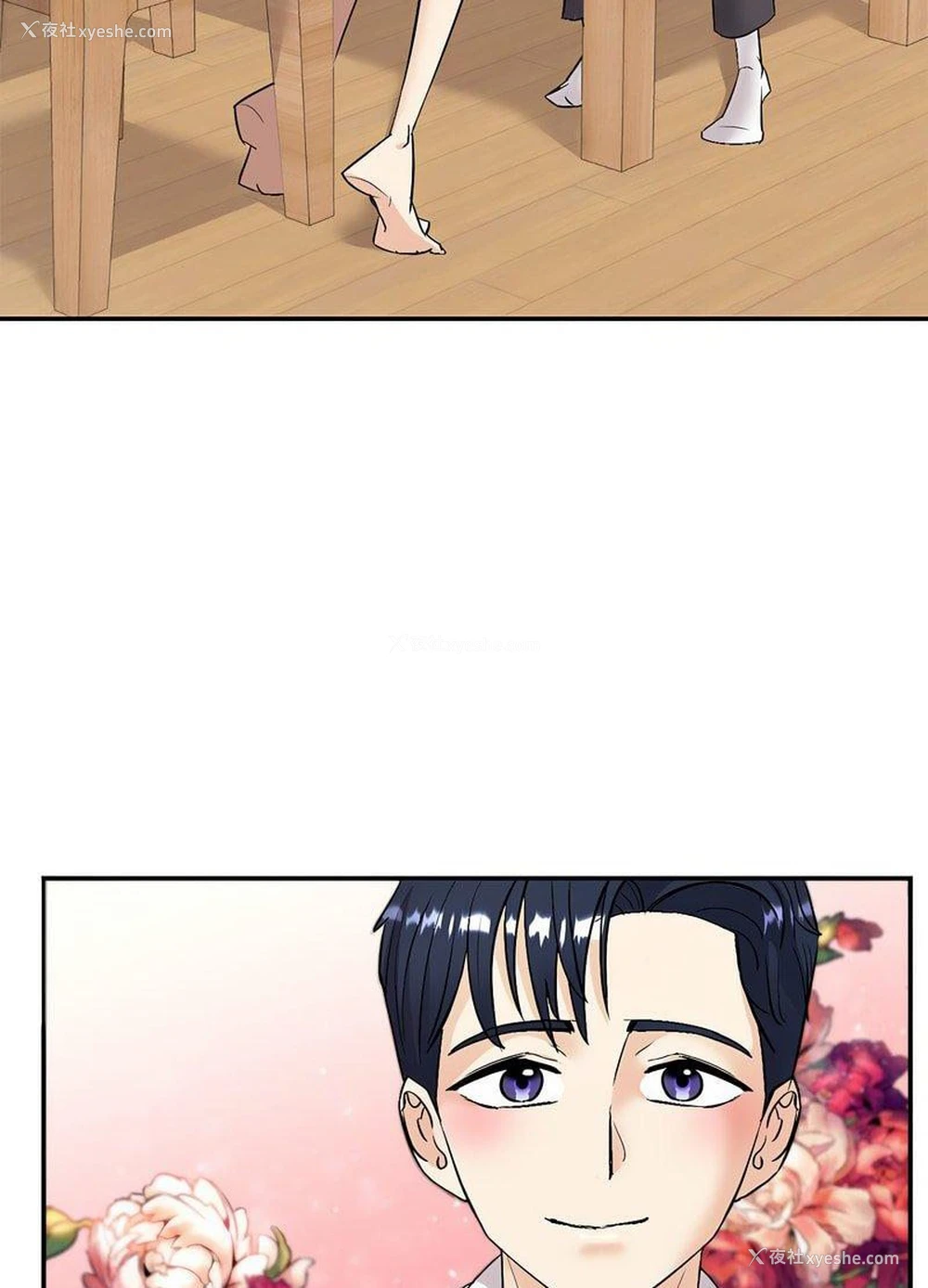 16P - 回不去的婚姻