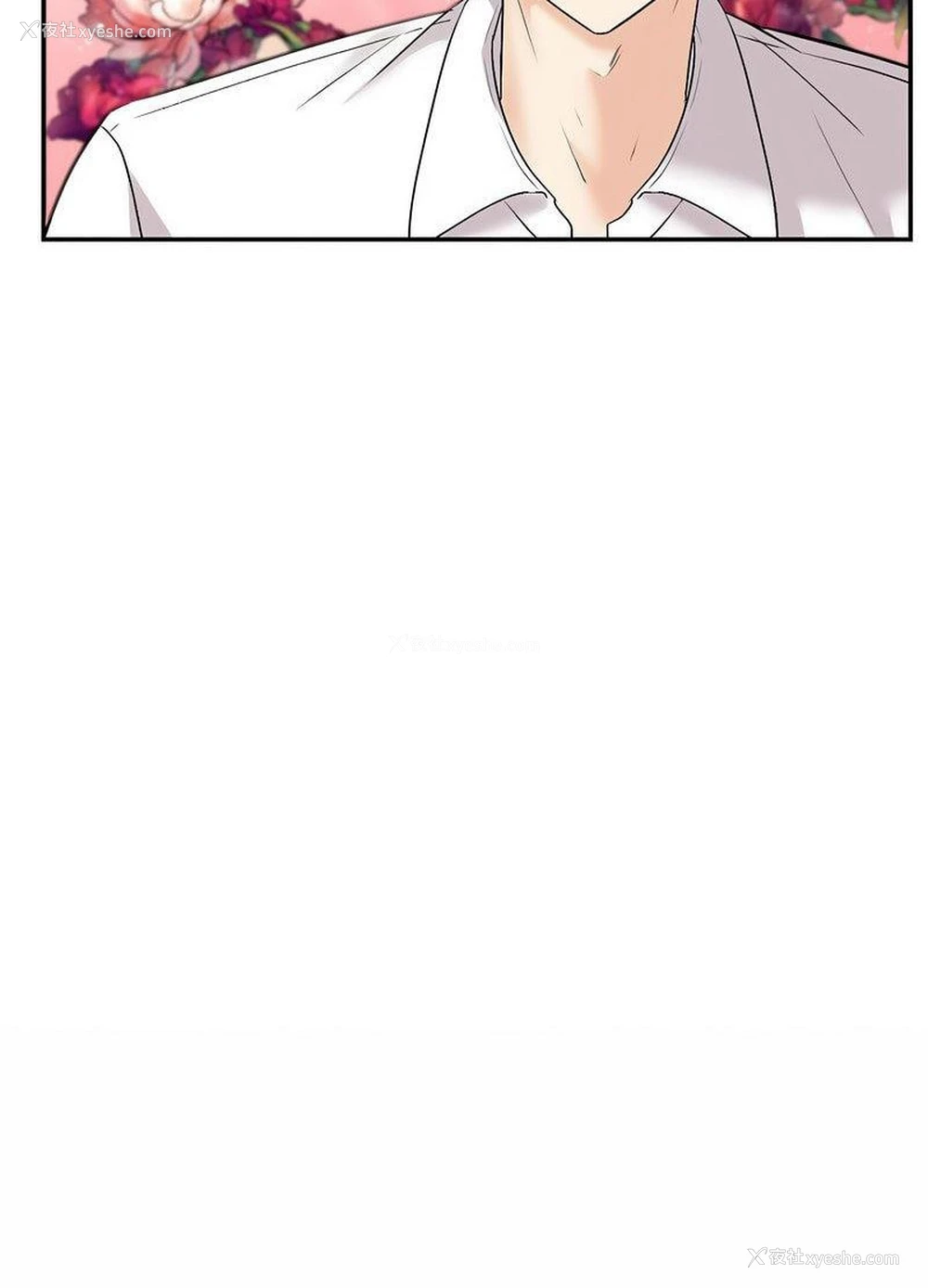 17P - 回不去的婚姻