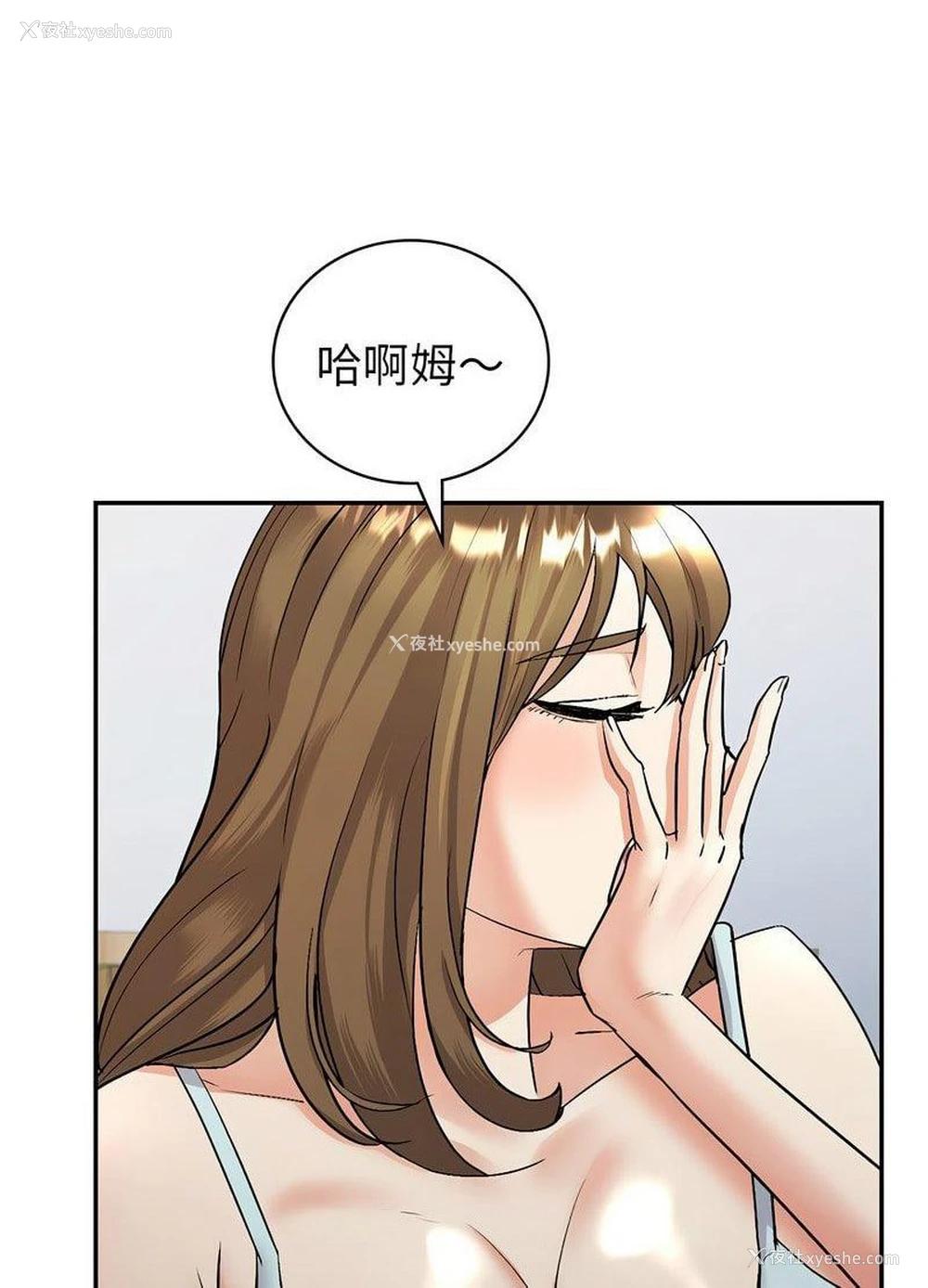 21P - 回不去的婚姻