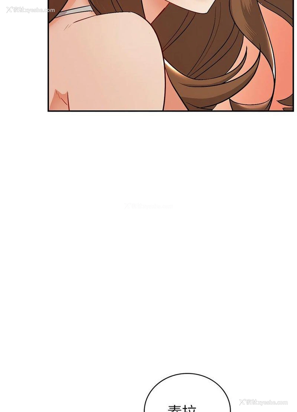 30P - 回不去的婚姻
