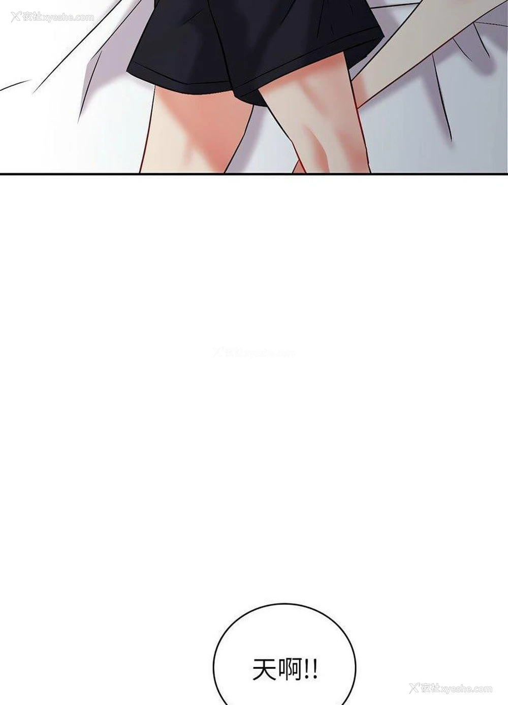 32P - 回不去的婚姻
