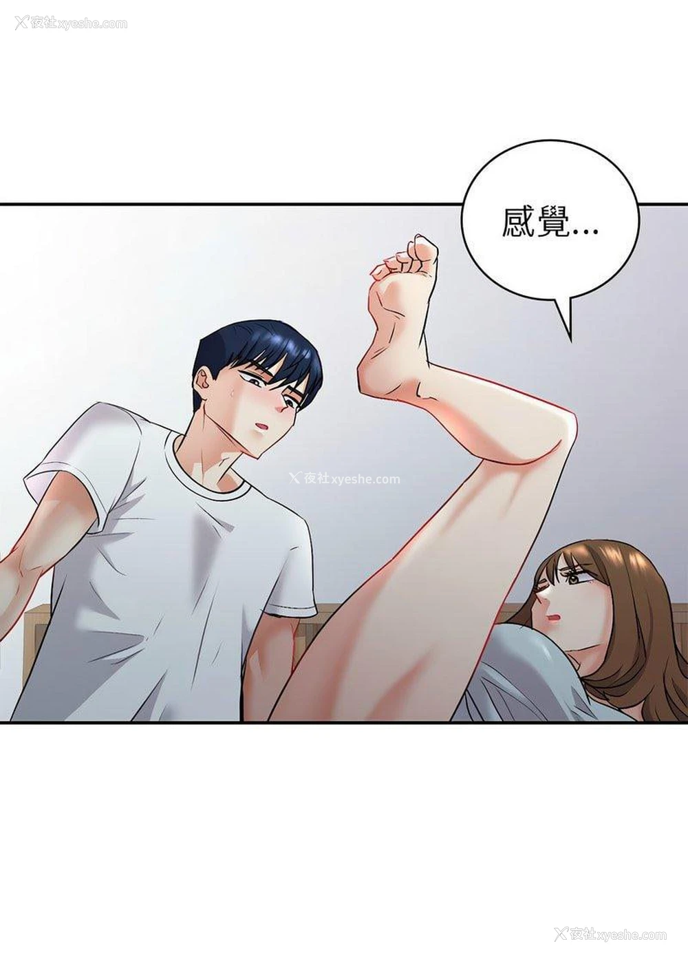 36P - 回不去的婚姻
