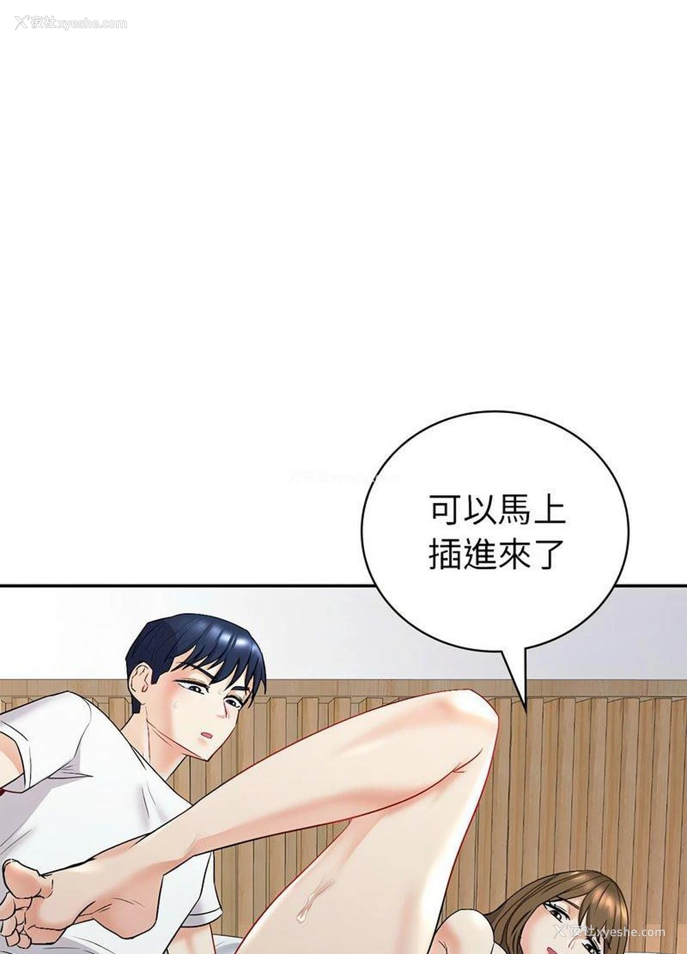 37P - 回不去的婚姻