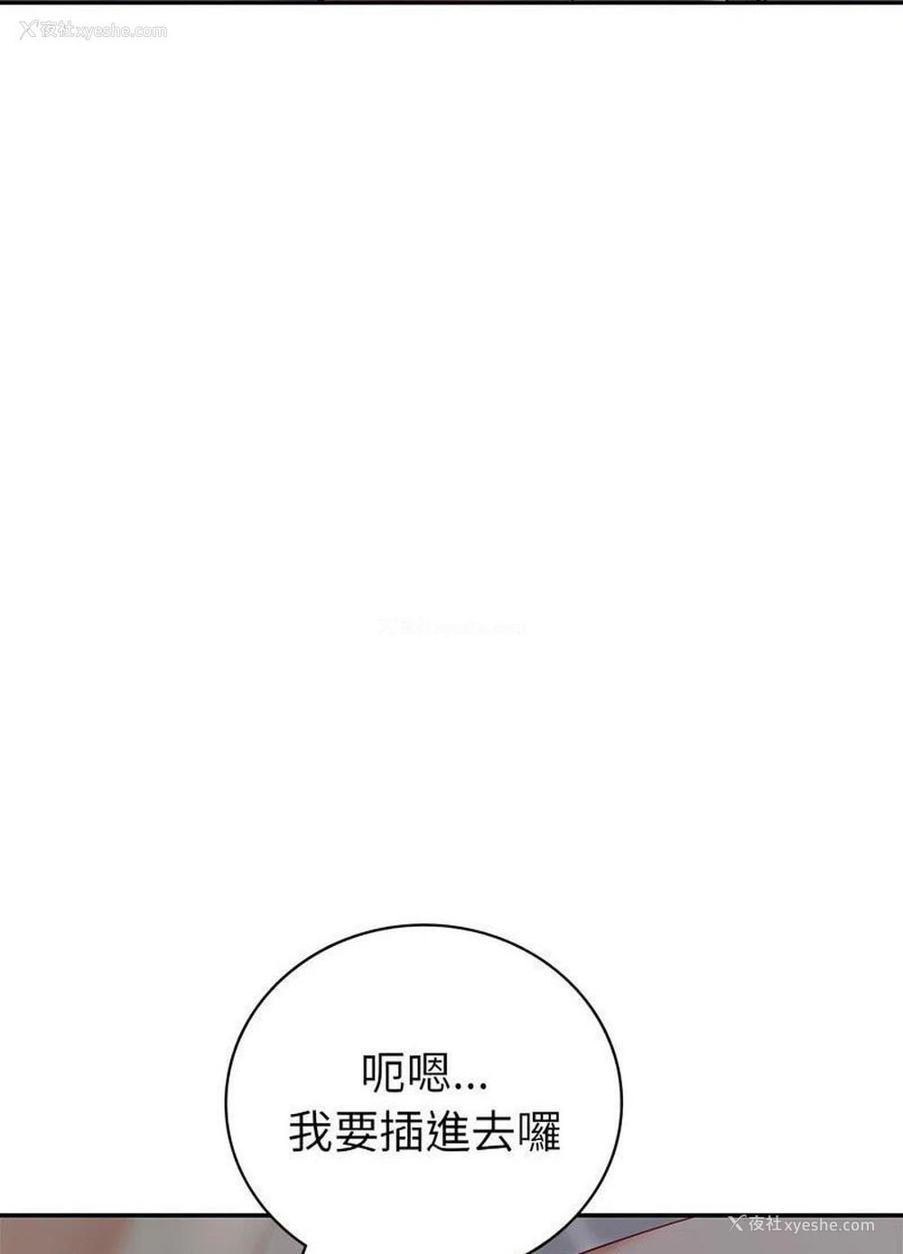 40P - 回不去的婚姻