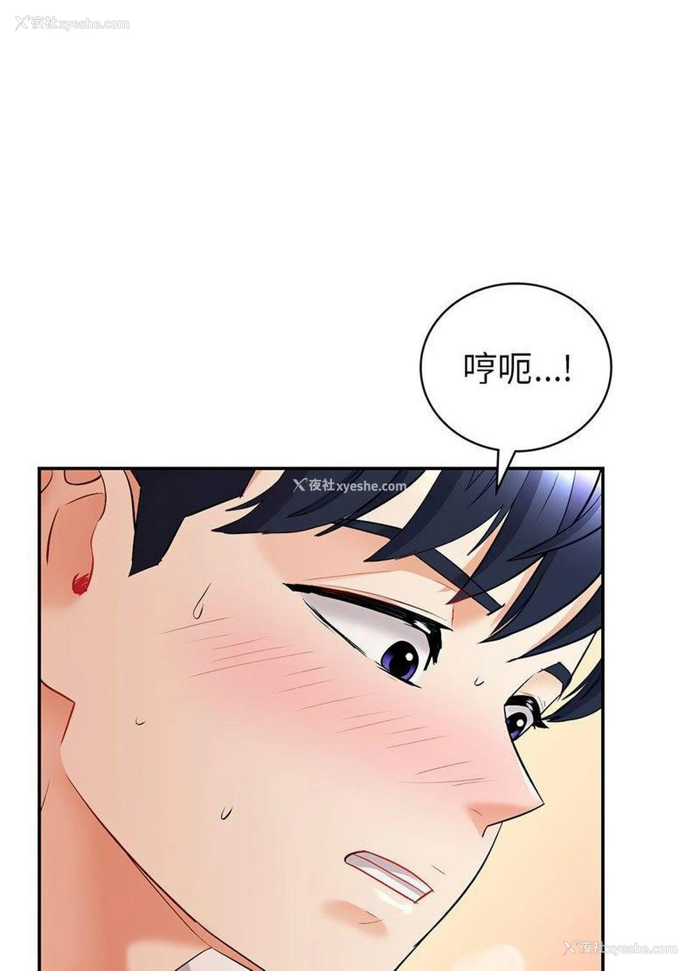 42P - 回不去的婚姻