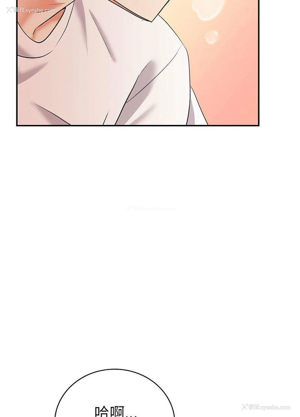 43P - 回不去的婚姻