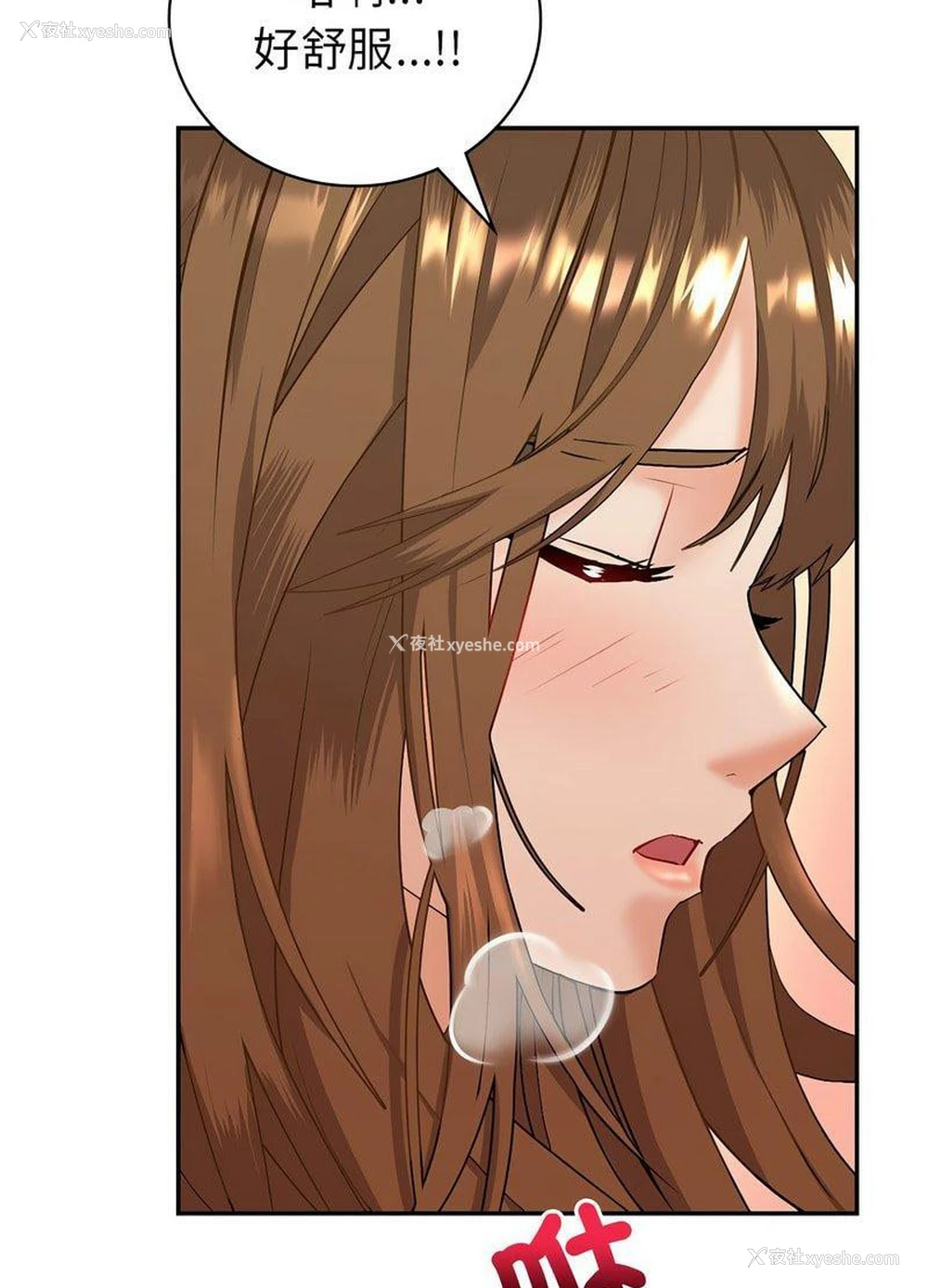 44P - 回不去的婚姻