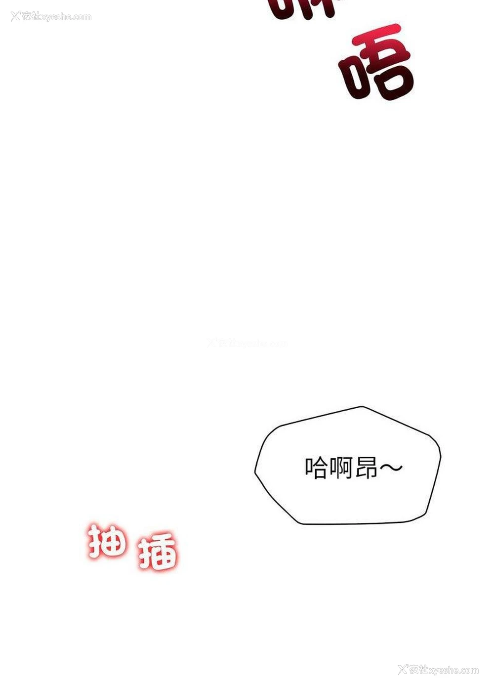45P - 回不去的婚姻